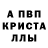 Метадон белоснежный Artem Halushka