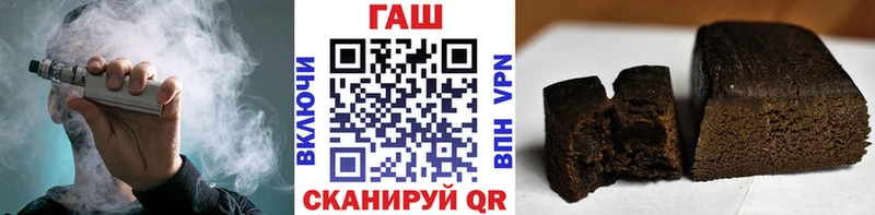 Купить закладки  Талдом  ГАШ хэш 