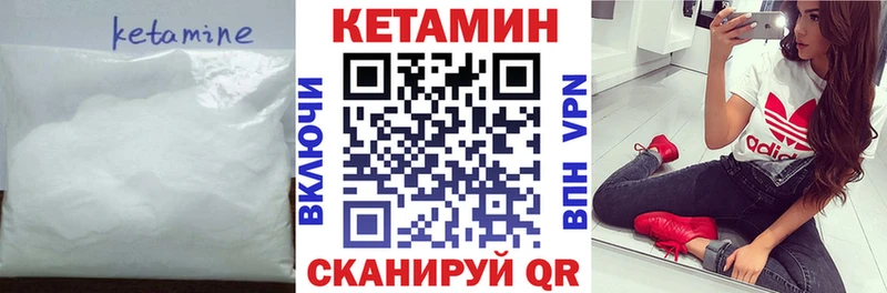 Кетамин ketamine  Купить где  Талдом 