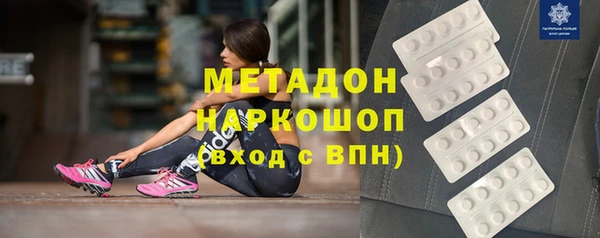 гидра Новозыбков