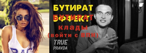 скорость Нефтегорск