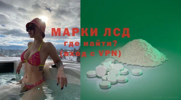 кокаин Балабаново