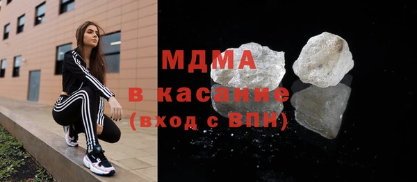 гидра Новозыбков