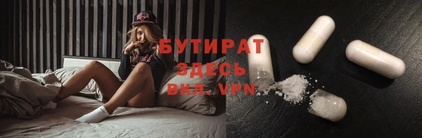 PSILOCYBIN Новодвинск