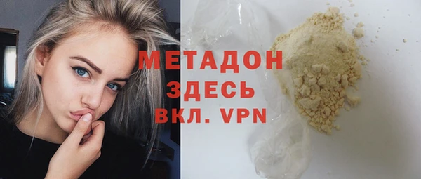 кокаин Балабаново
