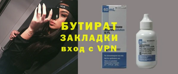 гидра Новозыбков