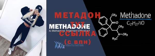 PSILOCYBIN Новодвинск