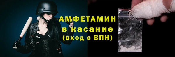 молекула духа Балахна