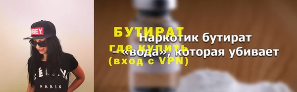 бутик Нея