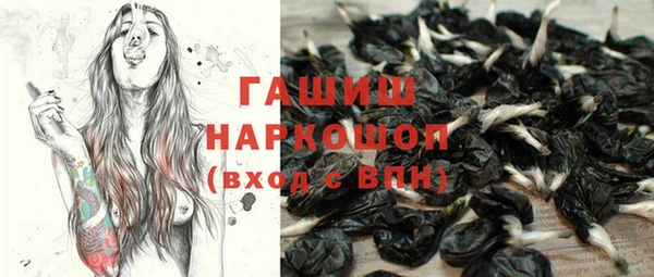 кокаин Новокубанск