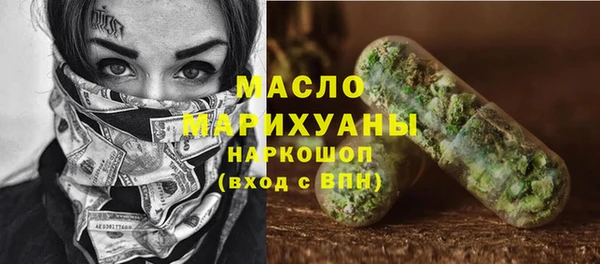 скорость Нефтегорск