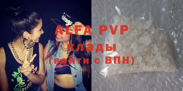 кокаин Новокубанск