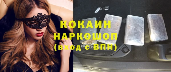 кокаин Балабаново