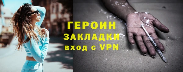 кокаин Балабаново