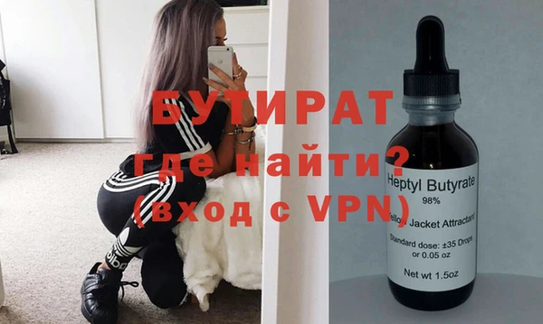 кокаин Балабаново