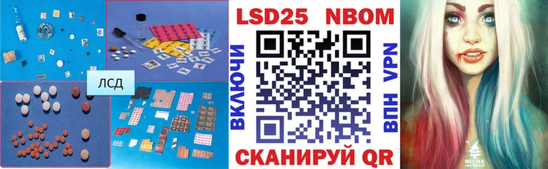 Купить  Талдом  ЛСД экстази кислота 