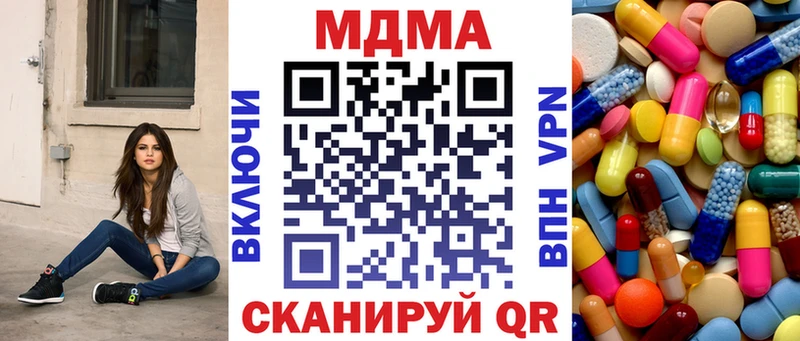 MDMA молли  Купить  Талдом 