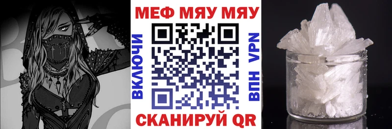 МЯУ-МЯУ мяу мяу  Купить где  Талдом 