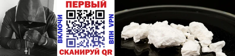 Первитин кристалл  Купить  Талдом 
