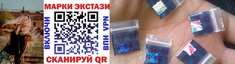 Купить  Талдом  Марки 25I-NBOMe 1,5мг 