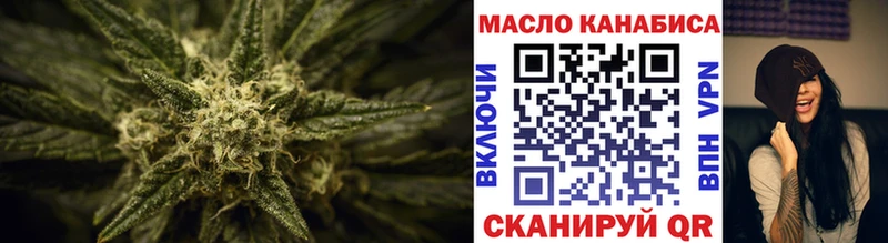 Купить  Талдом  Дистиллят ТГК жижа 